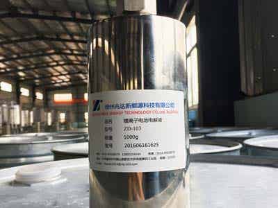 兆達(dá)新能源鋼殼型鋰離子電池電解液ZD-103