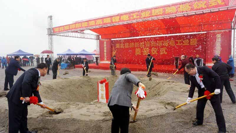 猛獅科技宜城高端鋰電工業(yè)園區(qū)開工建設(shè)