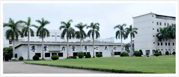 松柏(廣東)電池工業有限公司