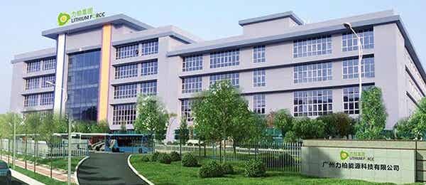 廣州力柏能源科技有限公司