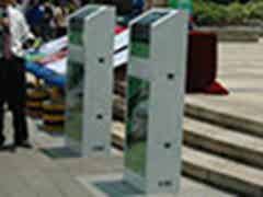 力柏能源充電樁圖1