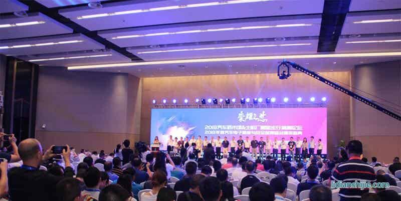 2018年度汽車電子智能與安全品牌盛會