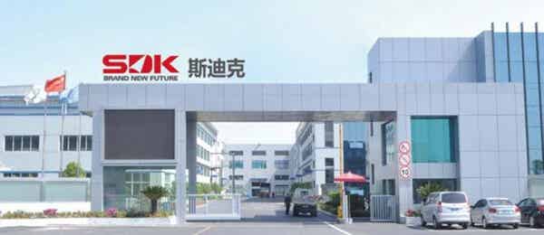 江蘇斯迪克新材料科技股份有限公司