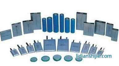 電芯種類示意圖