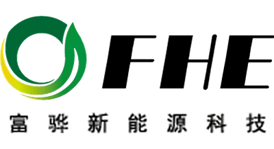 富驊新能源