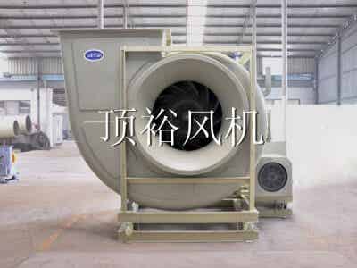 蘇州頂裕WINFAN 防腐離心風(fēng)機(jī)