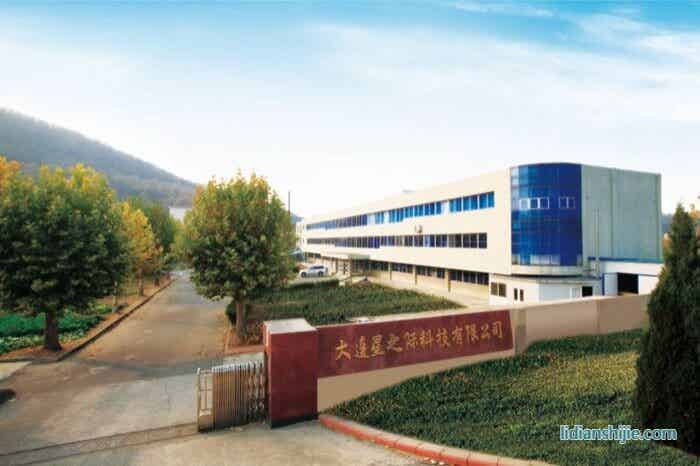 大連星之際科技有限公司