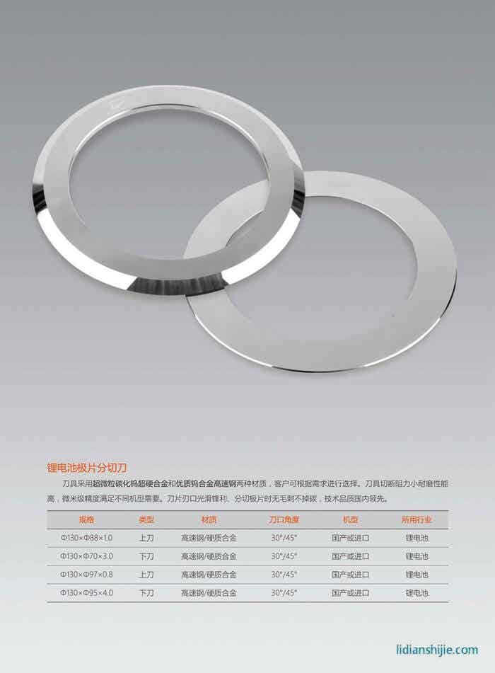 大連星之際科技有限公司