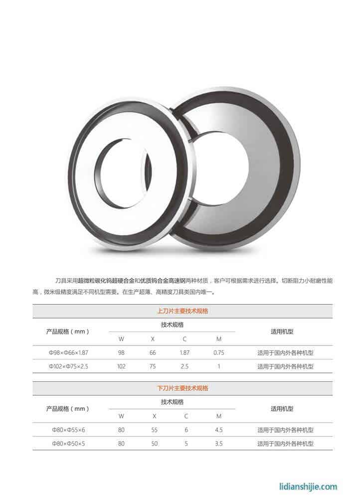 大連星之際科技有限公司