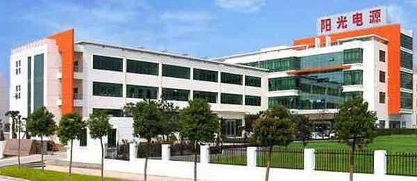 陽光電源股份有限公司