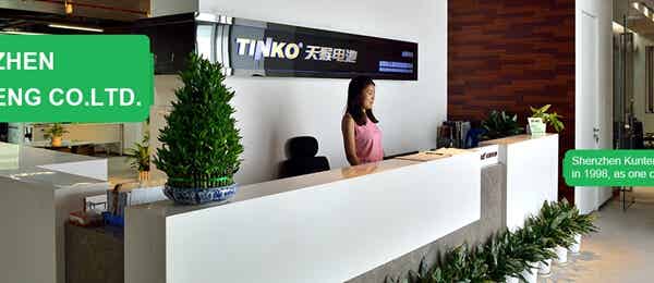 深圳市天猴電池有限公司