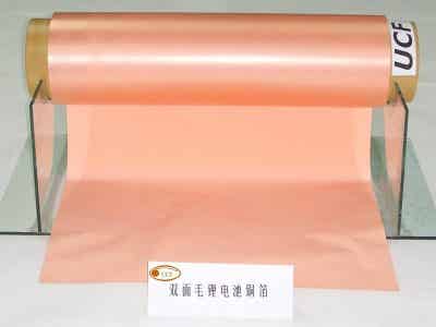聯(lián)合銅箔 雙（單）面毛鋰離子電池用電解銅箔