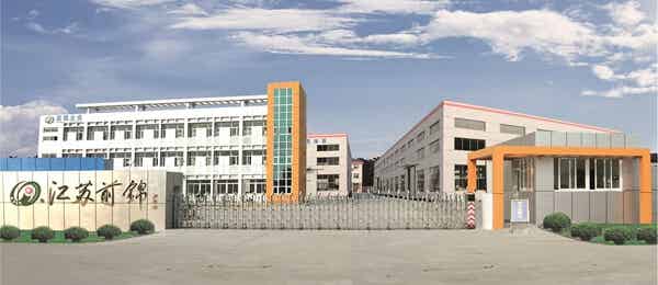 江蘇前錦爐業(yè)設備有限公司