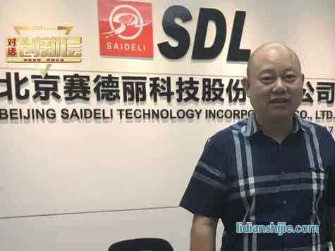 賽德麗董事長劉俊才