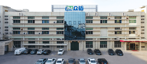 深圳市眾邁科技有限公司