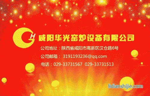 窯爐的檢修及保養(yǎng) 窯爐的檢修及保養(yǎng)