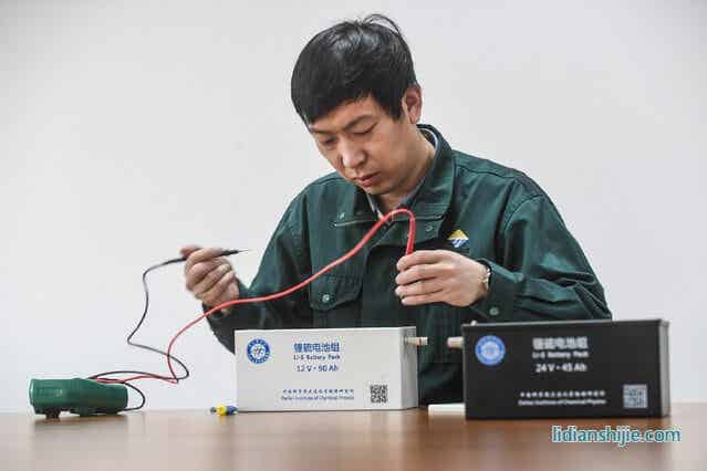 大連化物所研發(fā)12V·90Ah型鋰硫電池組