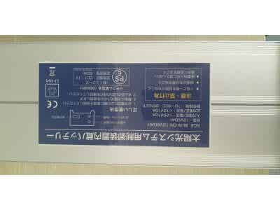 太陽能監控專用鋰電池