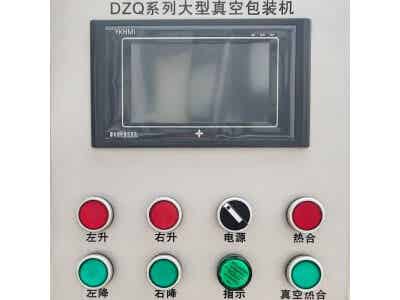 長河牌 鋰電正負極粉末真空包裝機圖3