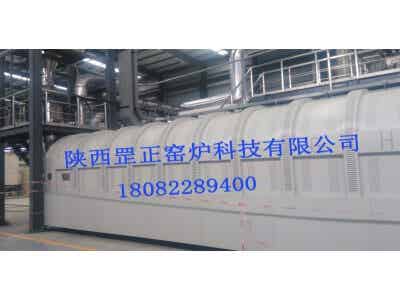 供應罡正科技牌電池材料回轉爐(鎳錳酸鋰GZ-JXn6005)