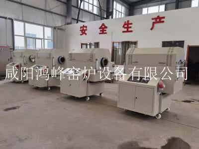 鴻峰小型回轉(zhuǎn)爐-實驗室1100度高溫氣氛式回轉(zhuǎn)爐