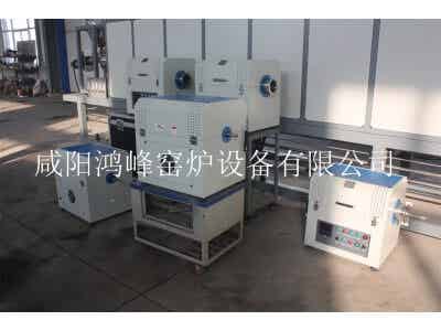 鴻峰實驗室小型1100C氣氛式回轉爐