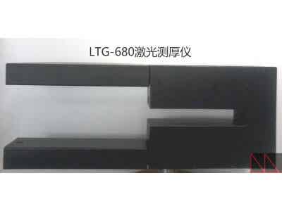 鳳鳴亮動態非接觸高精度石墨烯電池極片激光在線測厚儀圖2