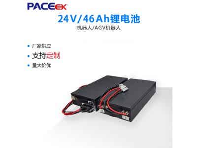 沛城 磷酸鐵鋰大容量鋰電池組8S42Ah-PC01-A