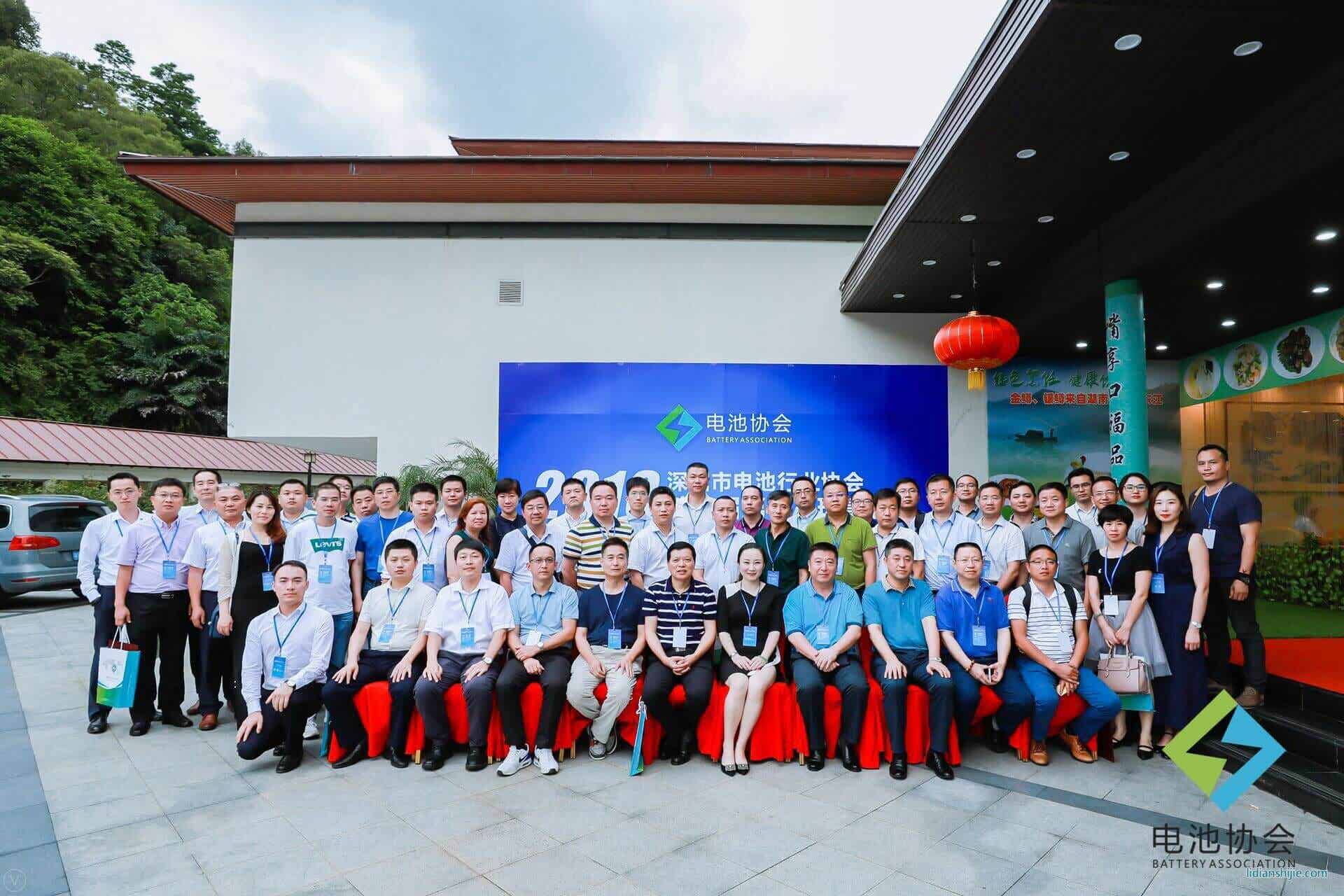 蘇州融達信受邀出席深圳市電池行業協會第一屆第一次理事會議