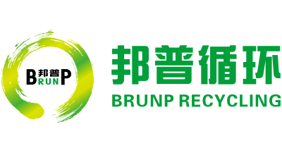 Brunp邦普循環