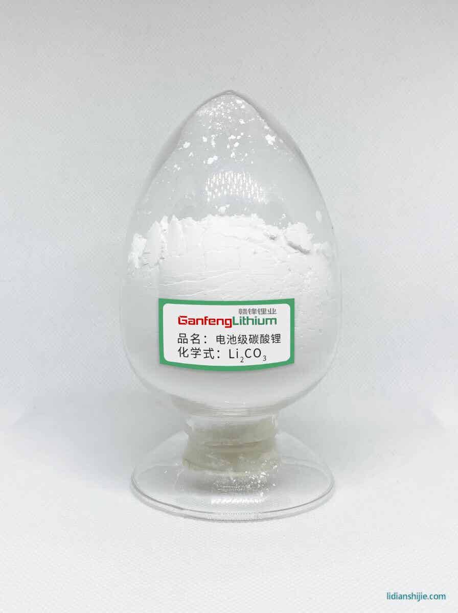 贛鋒鋰業電池級碳酸鋰