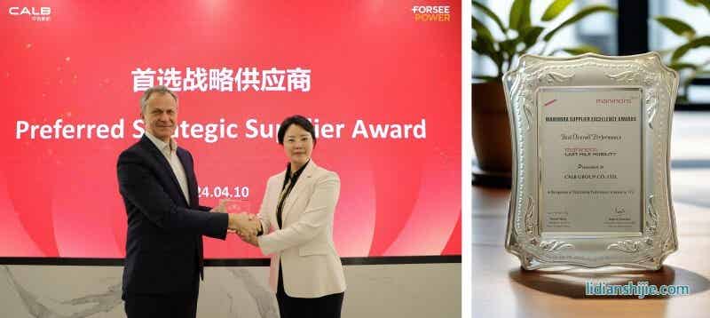 中創新航榮獲海外客戶高度認可