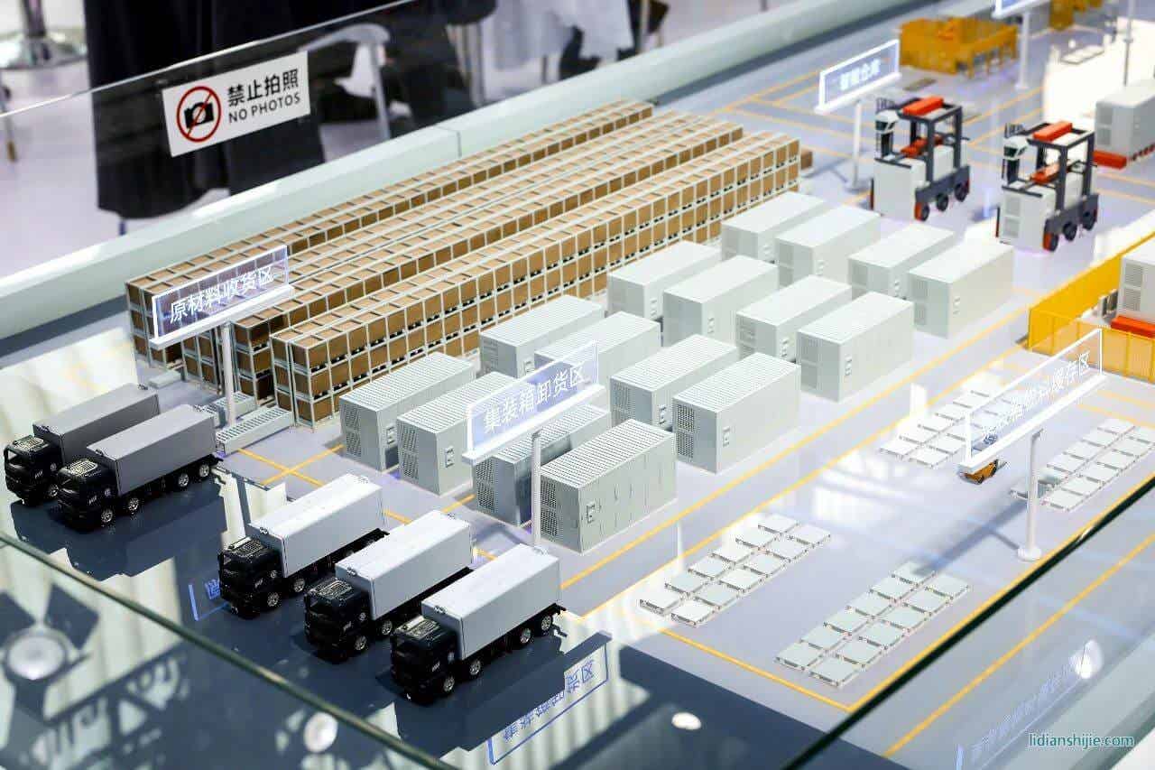 奧特維亮相儲(chǔ)能國(guó)際峰會(huì)