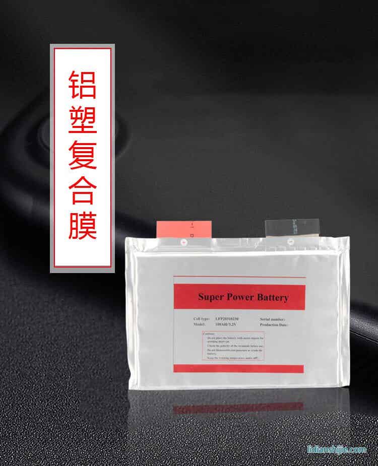 道明光學(xué)銀色鋁塑復(fù)合膜DM-L113T