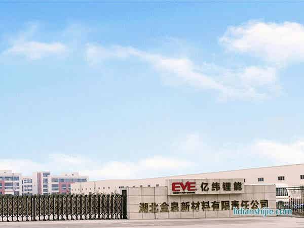 湖北金泉新材料有限責(zé)任公司