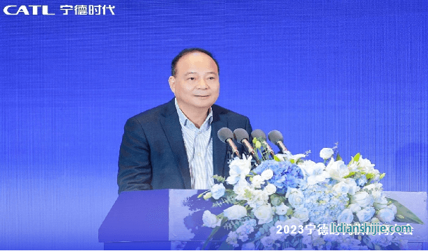 寧德時代2023年供應商大會在福建寧德隆重召開
