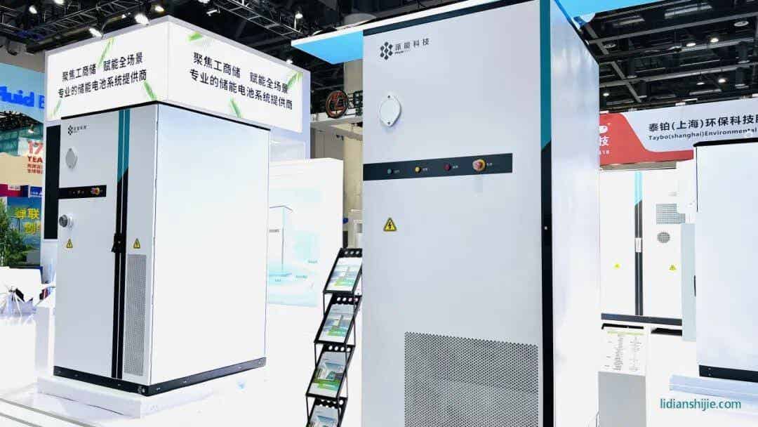 派能科技新一代儲(chǔ)能產(chǎn)品正式亮相