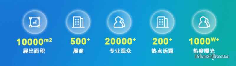 全數(shù)會(huì)2024智慧光伏與儲(chǔ)能大會(huì)暨展覽會(huì)