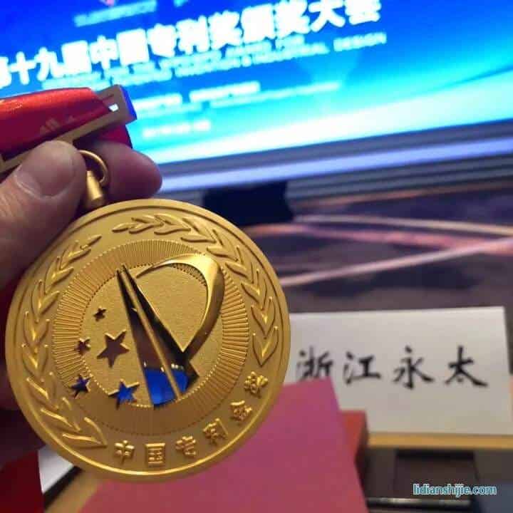 永太科技持有的發(fā)明專利三氟苯乙酸的制備方法榮獲中國專利金獎