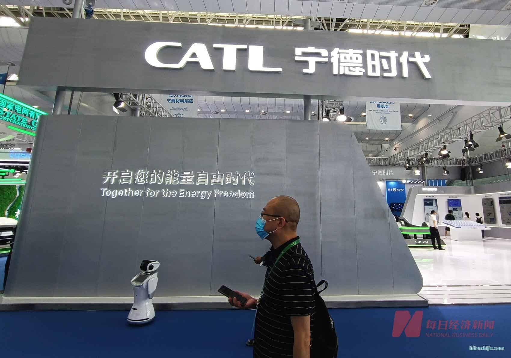 CATL寧德時(shí)代