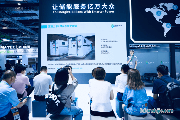 派能科技邀您一起回顧SNEC精彩瞬間