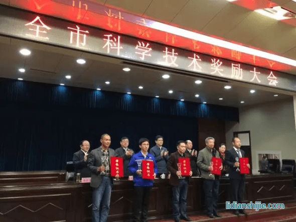 玉皇新能源榮獲菏澤市專利技術一等獎