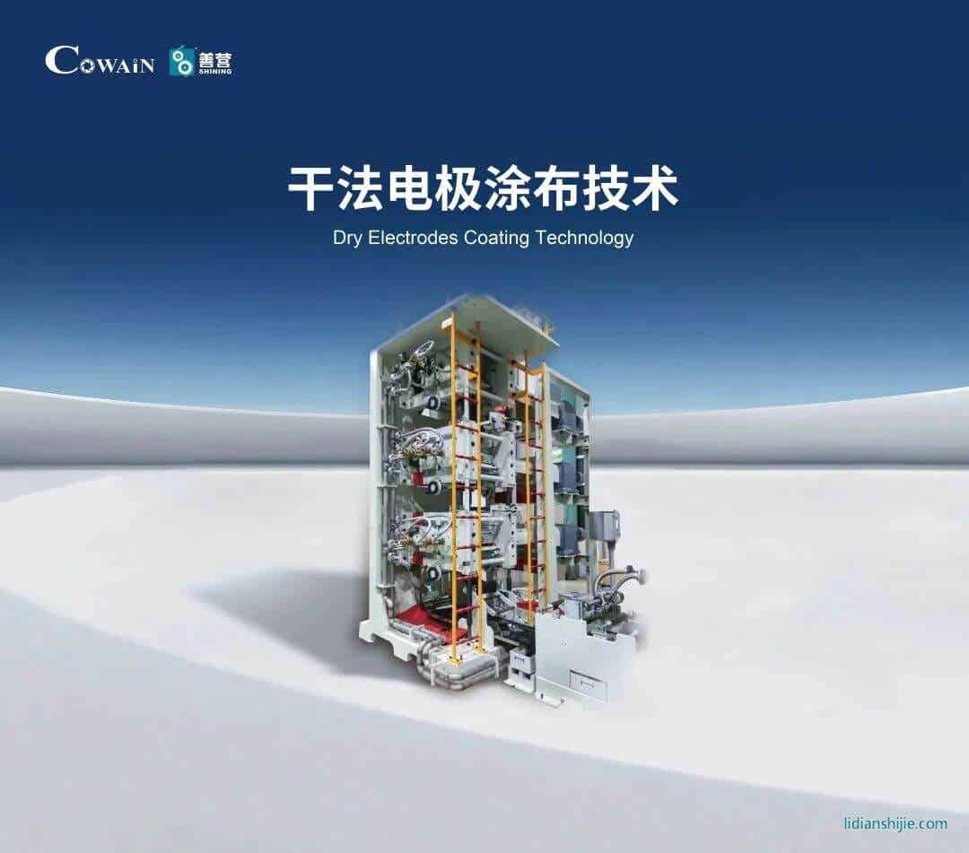 q法甉|涂布工艺