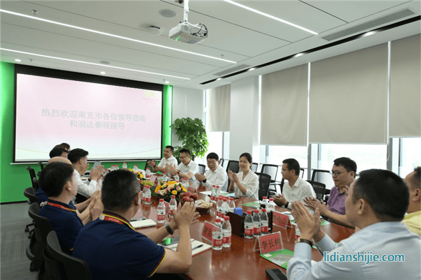 四川省南充市領導蒞臨和潤達視察指導工作