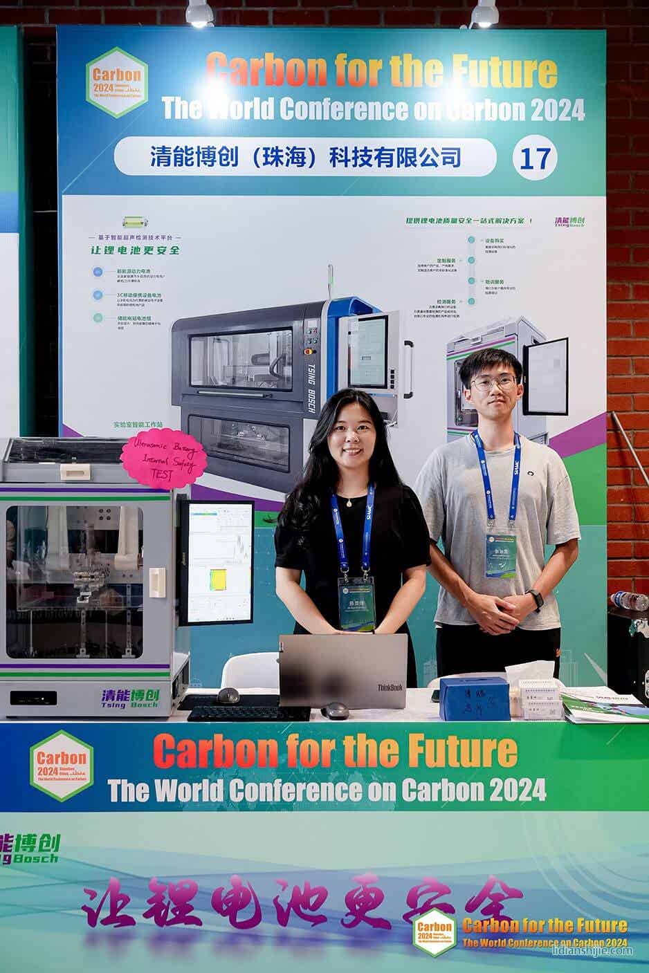 張治國重點介紹了清能博創(chuàng)在鋰電池監(jiān)控技術方面的最新進展