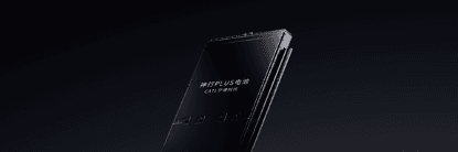 寧德時代神行PLUS電池產(chǎn)品圖 寧德時代神行PLUS電池產(chǎn)品圖