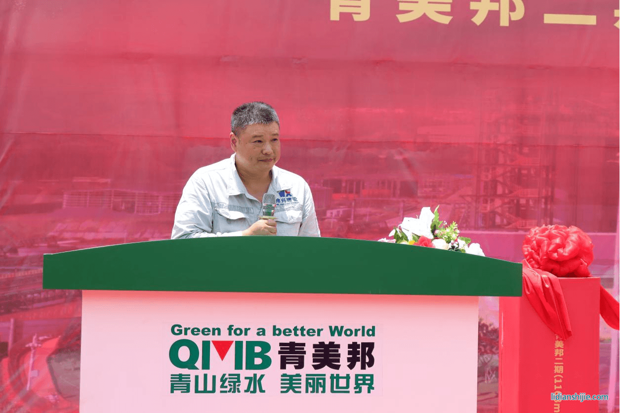 外協(xié)單位代表偉興負(fù)責(zé)人徐文先生致辭