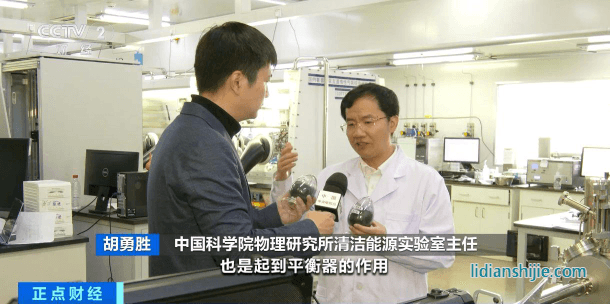 中國科學院物理研究所清潔能源實驗室主任胡勇勝