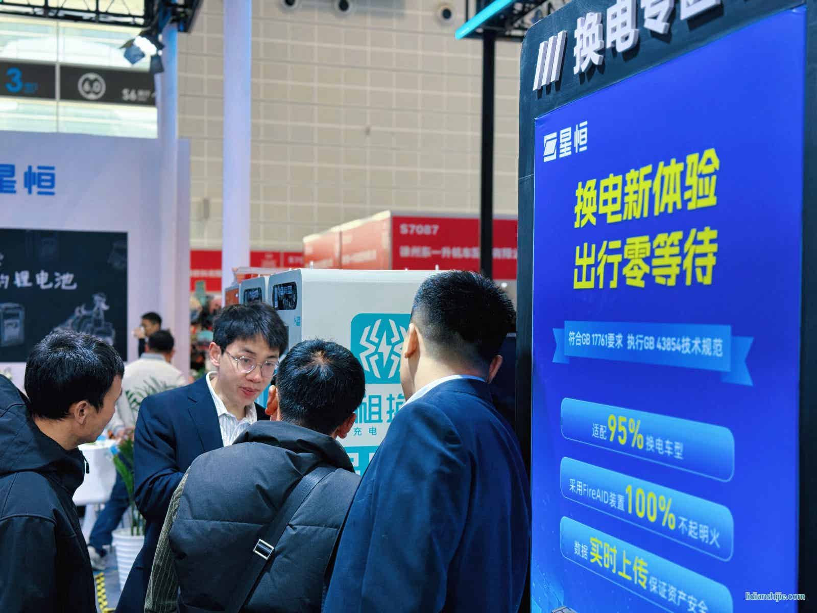 星恒大容量國標鋰電家族 星恒大容量國標鋰電家族