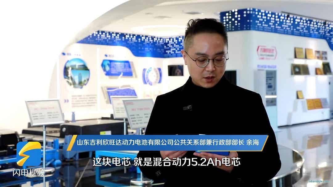 棗莊高新區打造5G智慧工廠 推動鋰電產業柔性升級 棗莊高新區打造5G智慧工廠 推動鋰電產業柔性升級